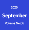 month_2020_July_volume_06