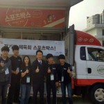 160409 스포츠박스 도청벚꽃축제(도청광장)